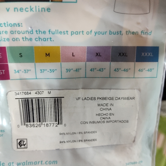 Radiant Light body smoother Tank Beige NWT SIZE M - Picture 4 of 4